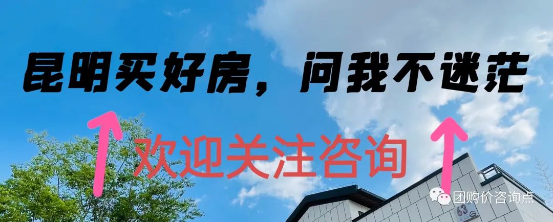昆明碧桂园·龙腾世家交房现状