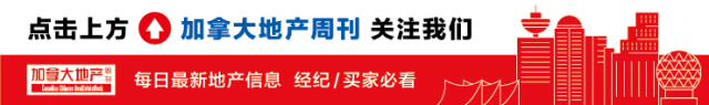 最新地产数据! 大温房价放缓 市场进入平衡 新房源数量激增!