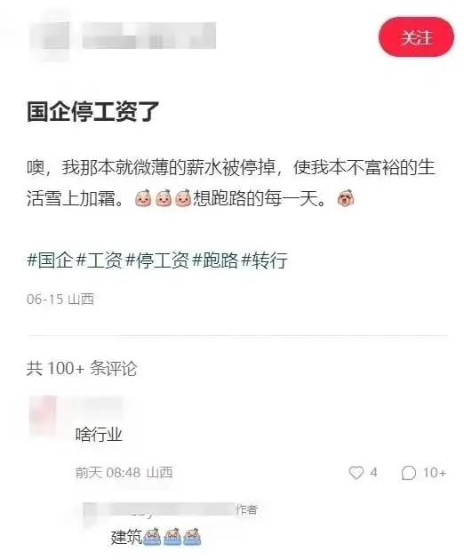 开发商留下烂摊:有的央企发不出工资,迪拜塔的建筑商也得破产