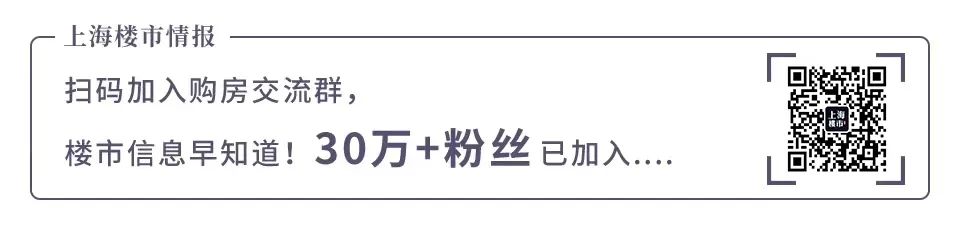 南翔品质天花板?【绿城·留香园】户型曝光,等待入市