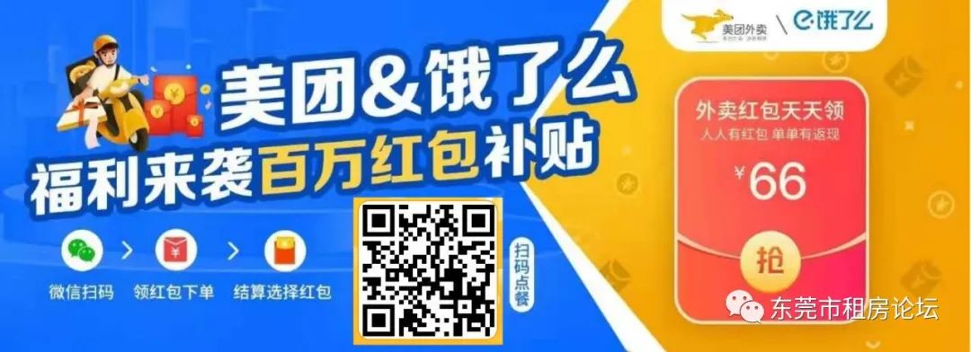 鸿福路站两房两厅转租,户型带阳台,可直接拎包入住