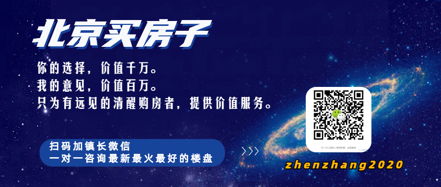 户型|20分钟直达西二旗,320万上车,梧桐星宸户型抢先看