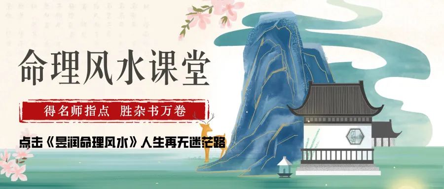 【昱潤堂】农村三大发财户型,不仅会出贵人还人丁兴旺!