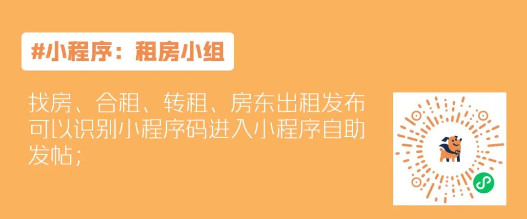 3号线大石地铁站独栋公寓民用电:户型有单间一房一厅两房一厅1000元起租