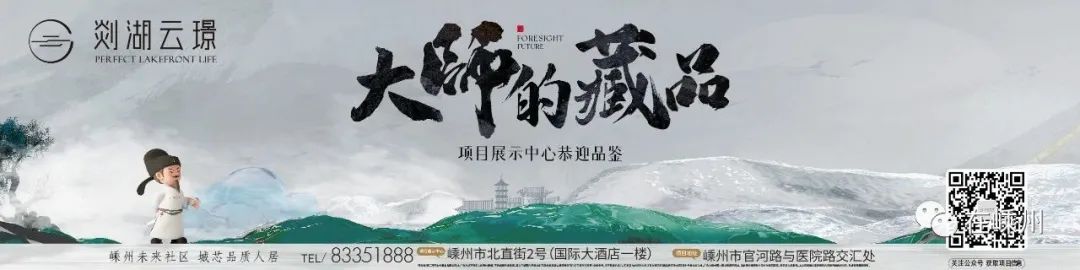 上悦城二期交房问题,官方最新回复来了