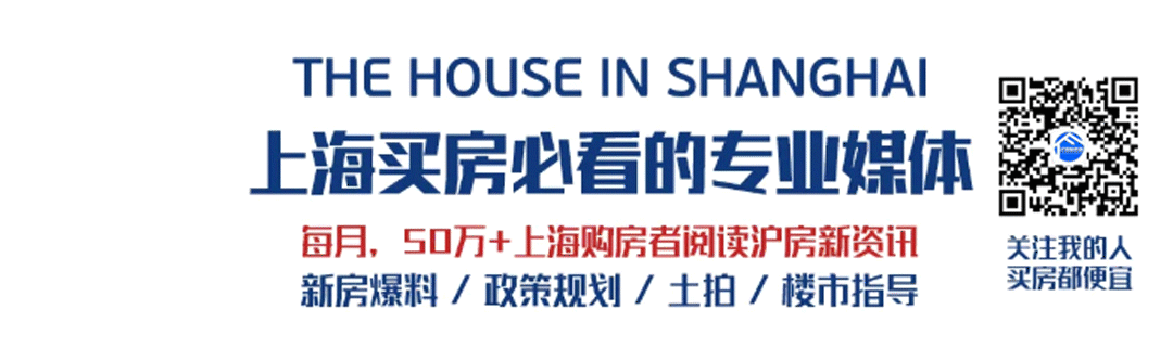 11月上海二手房:这类房子成交超6成!目前上海二手房怎么买?