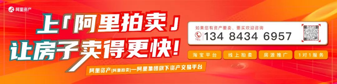 @绍兴人,二手房急卖?不妨试试这个办法!
