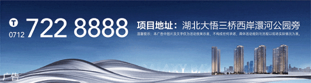 【高性价比二手房】高铁新区传媒学院(大悟校区)旁二手房对外出售!