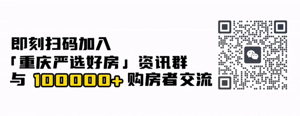 刚需集合!渝北150万内二手房,大家都在买哪儿?