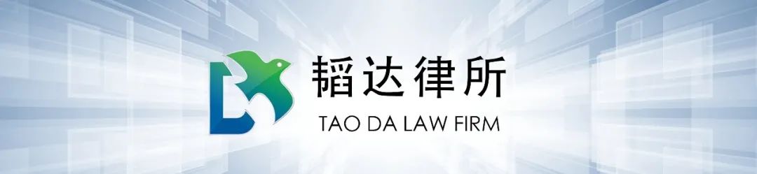 法律速递|律师办理二手房买卖合同业务操作指引