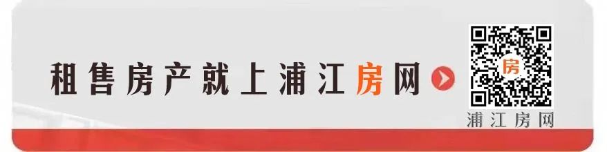 12月22日!浦江商品房、二手房成交数据…