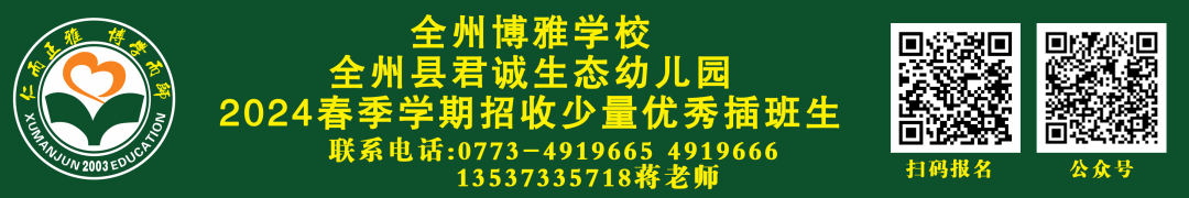 全州本地便民信息:人才招聘/二手房/房屋出租/门面转让(12月23日)