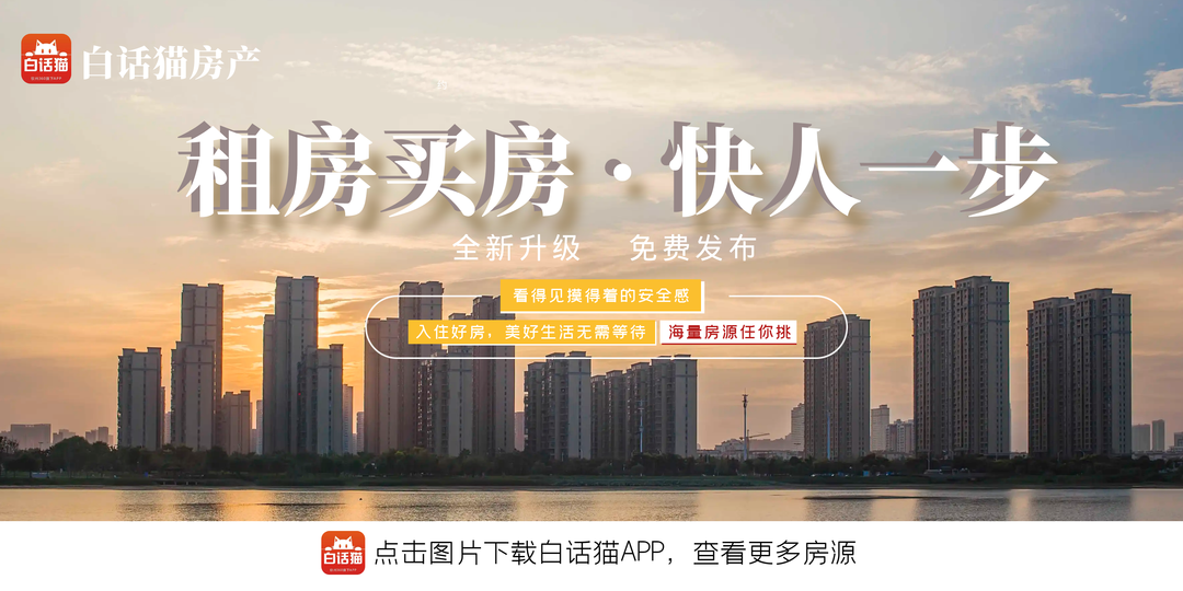 [二手房]钦州4房住宅出售,送家具家电,带杂物间,仅售……