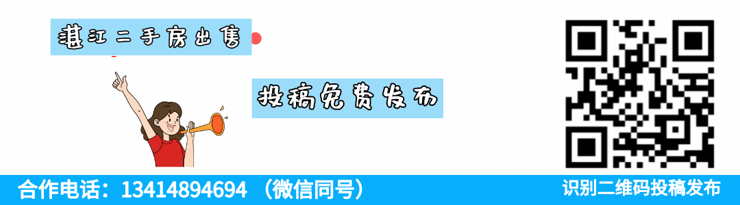 湛江二手房丨湛江奥园悦时代,108平方3室2厅,2300元/月出租!