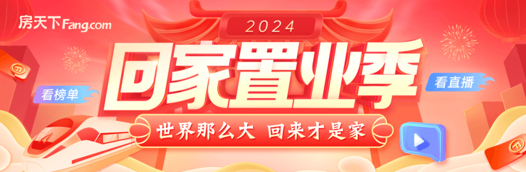专家:二手房价仍具备较大下行压力,二手房房东为何要亏本卖?