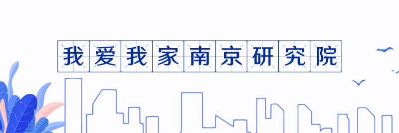 一周楼市 | 上周南京二手房成交1660套,环比上涨28.3%!