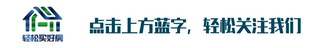颛桥这个去年还涨了的二手房小区,真的不太推荐!