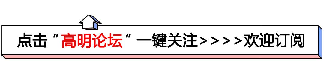 西岸迎春花市招商!还有二手房、商铺、汽车、手机、家电等推荐→
