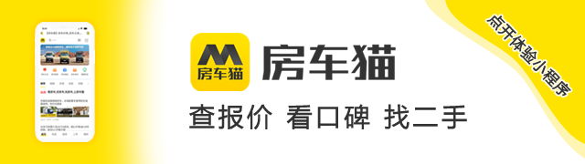 【二手房车】2018年大通原厂V80长轴高顶B型房车
