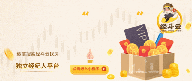 你敢信,成都二手房真实挂牌量接近30w?