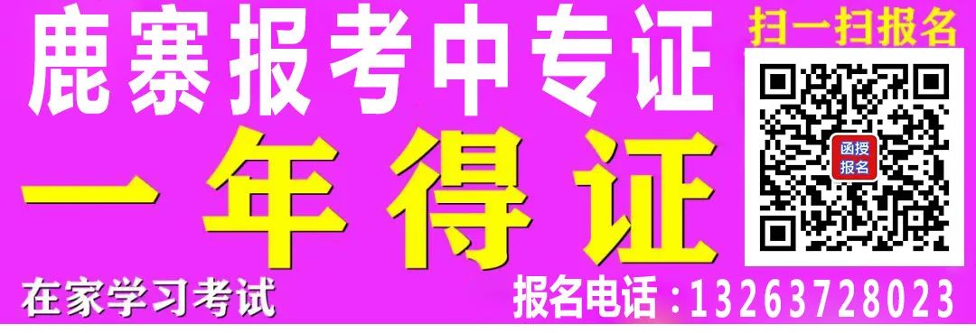 鹿寨二手房、天地楼出售、出租信息汇总( 鹿寨生活通: 第1311期 )
