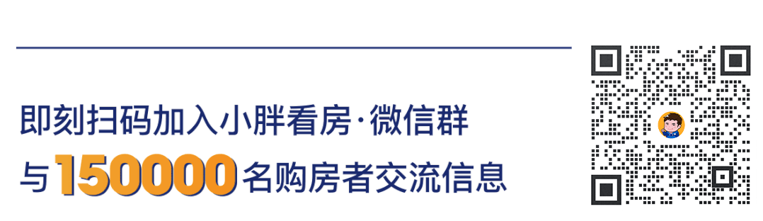 普宅新政一月大考!上海二手房市场最新趋势动态!!