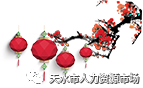 二手房出售等+百多家招聘+灵芝+医讯(更新中)+公交客运+毛铺酒+山伢子酒等旌德生活信息