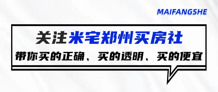 二手房砍价越来越离谱