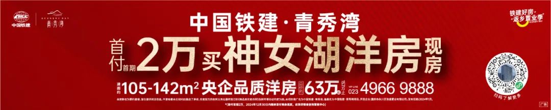 【二手房】维诗卡、世纪金马、奥兰半岛、中骏、金域蓝湾、碧桂园优质房源