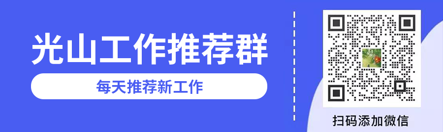 光山在售楼盘&本地近期二手房出售信息(0201更新)