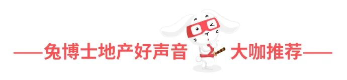 独家 | 二手房最难卖的小区TOP50