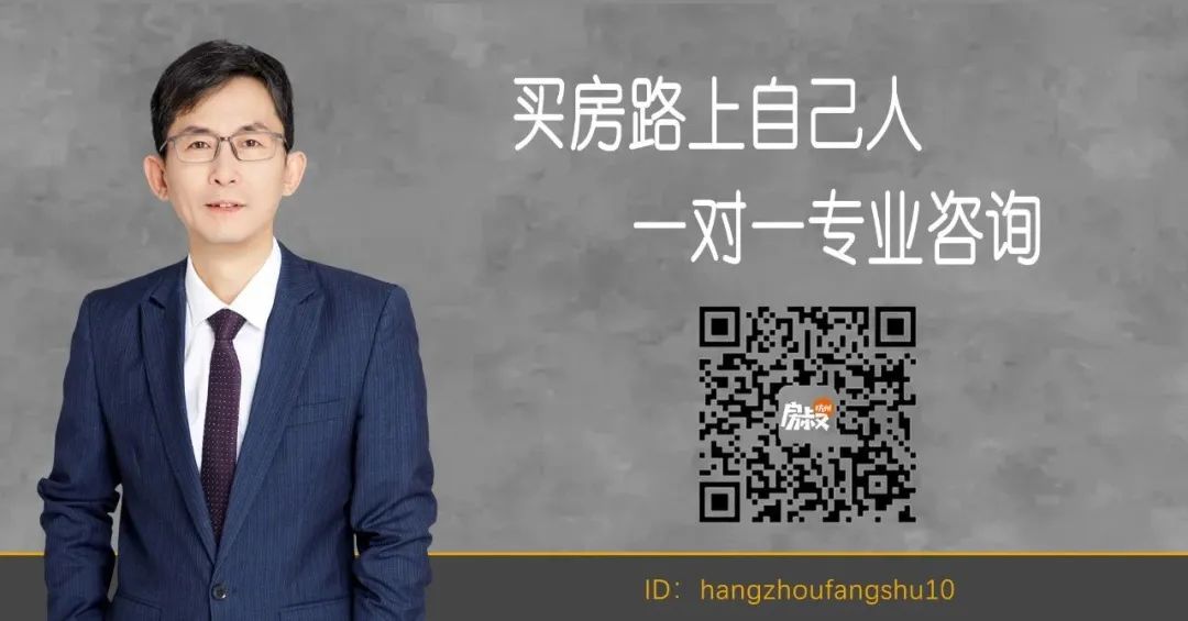 二手是生活,新房是馈赠 | 房叔说No.852