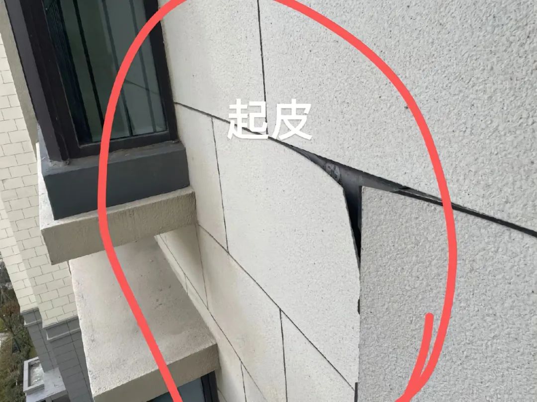 一个网友爆料:新房交付数月开始“脱皮”