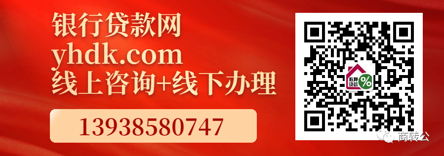 江苏泰州:购买新建商品住房可提取公积金付首付