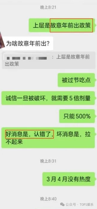 房东们割肉抛房背后:房产市场新变局