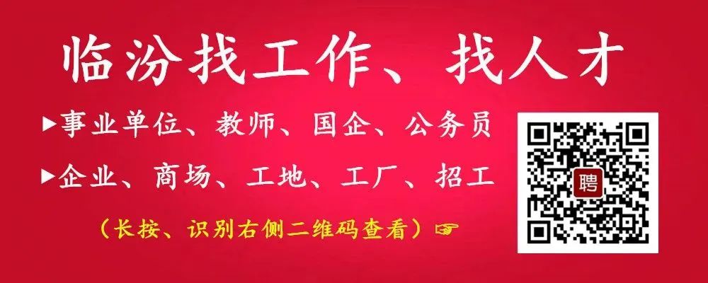 关注▍临汾15家企业房地产被撤回贰级资质!
