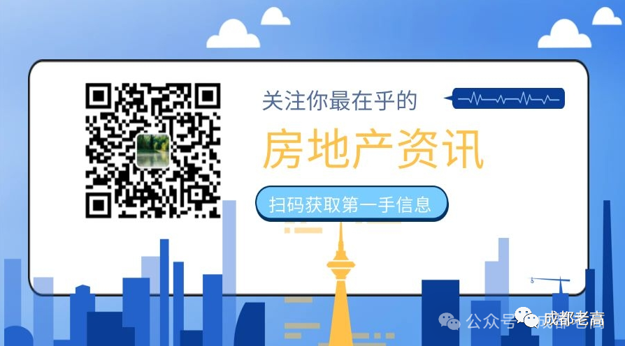 楼市需求的演化:五套变一套