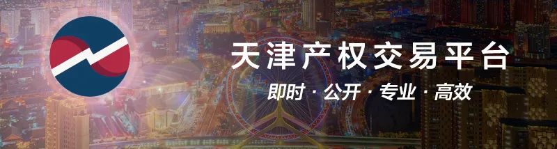 百利装备集团-鑫皓公司房产推介