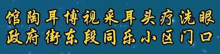 馆陶房地产:2024年第一拍