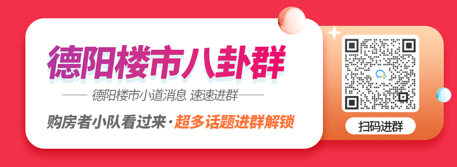【帮粉丝卖房】天悦湾158㎡大豪宅出售 挂牌价多少?