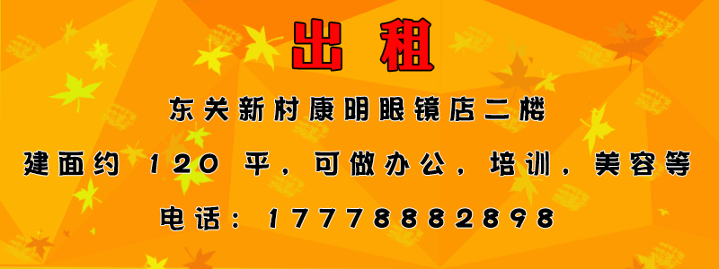 【易县店铺转让、房源信息、宣传推广等信息】易县城聘网-易州城聘