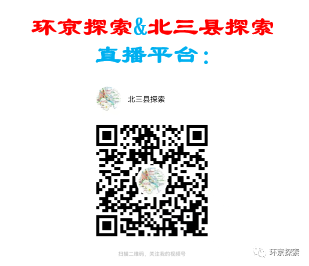 重磅利好!考虑在环京购房的老铁们,好消息来了!