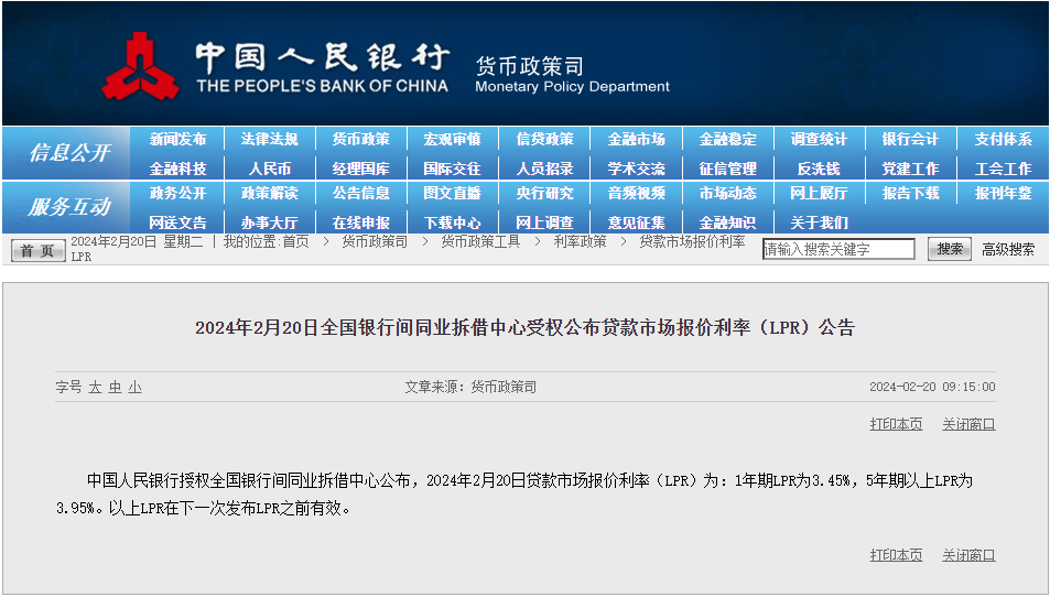楼市重磅利好!开年置业当选江岸实景现楼
