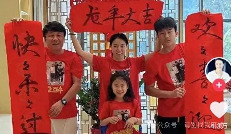 王楠一家海南豪宅过年!富豪丈夫红袜子+人字拖,网友调侃:街溜子