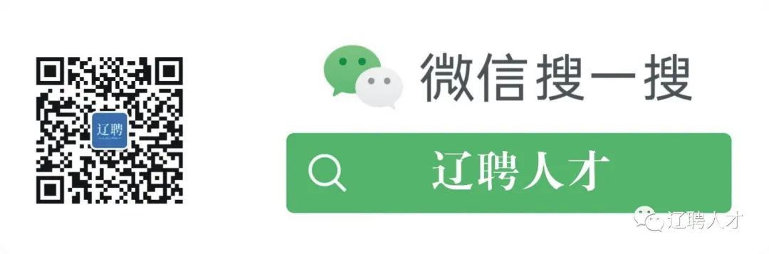 2024年沈阳住房公积金管理中心招录事业编11人公告
