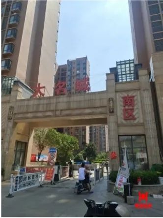 【法拍房产】2024年2月26日沂水县大名城小区二期房产一处变卖