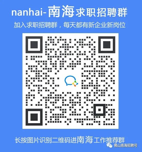 社会保险,公积金,环境优雅,年终奖,加班费,工作餐,公费培训,标准工时,优质企业.