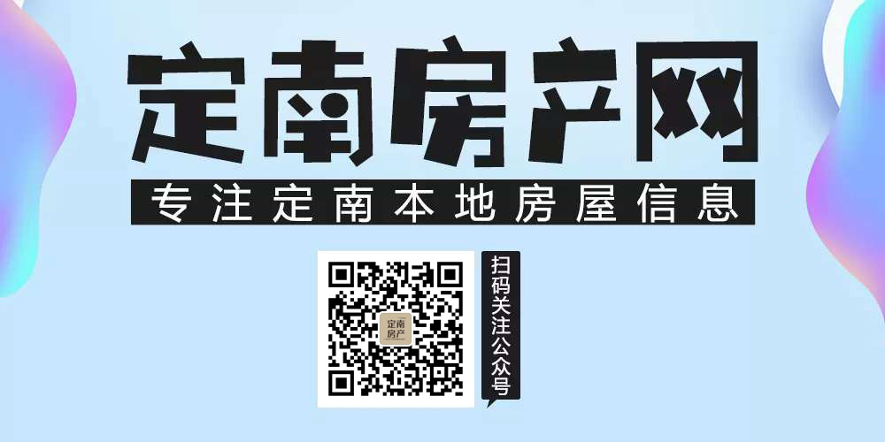 房产租售 | 户型方正,电梯好楼层现房,证满两年,支持按揭~
