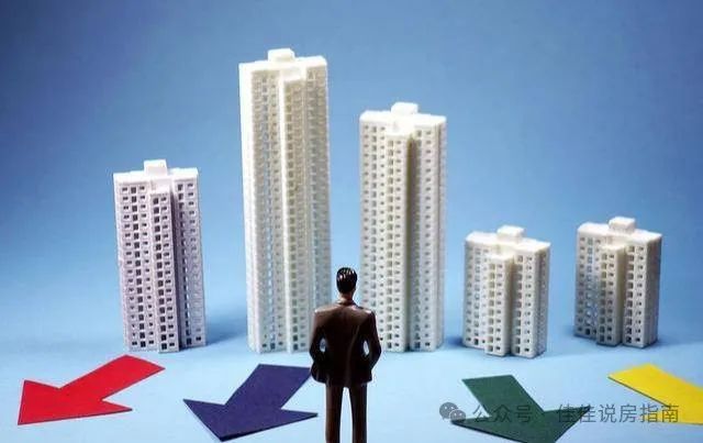 注意,房地产“重大举措”来了,2024楼市或将迎“2个下降”