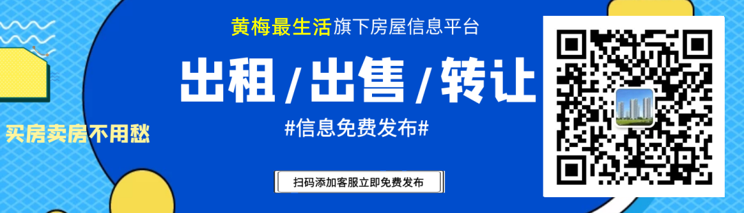 2.22日【房产】熊大烧烤店旺铺转让 黄梅最新厂房出租出售房源